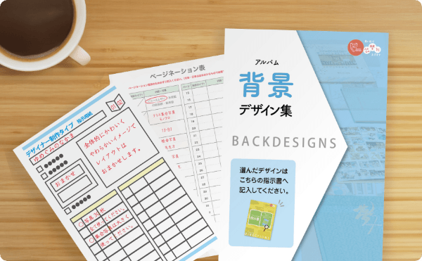 【要確認】ステップ3画像のaltテキスト