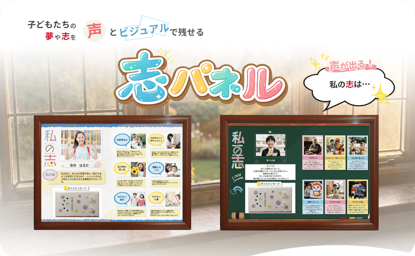 教室で学ぶ様子の写真