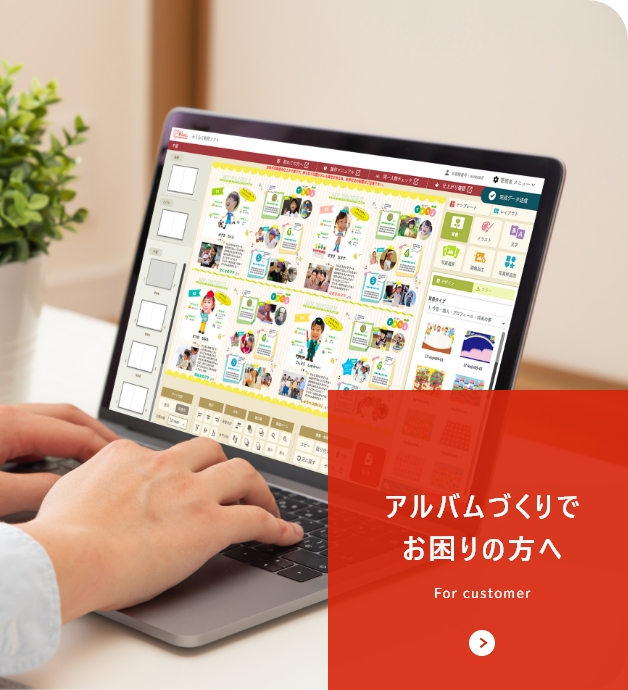 パソコンで制作ソフトを確認している写真