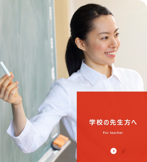 学校で先生同士が打ち合わせをしている写真