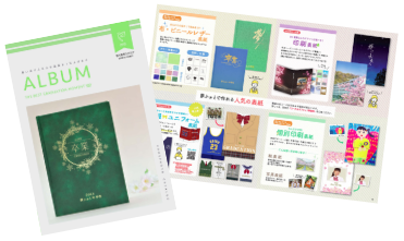 無料サンプルセット