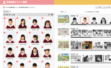 よくある失敗を防ぐイメージ